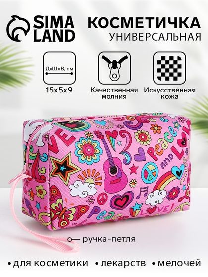 Косметичка на молнии с ручкой, объёмная, маленькая, с рисунком Peace, розовая
