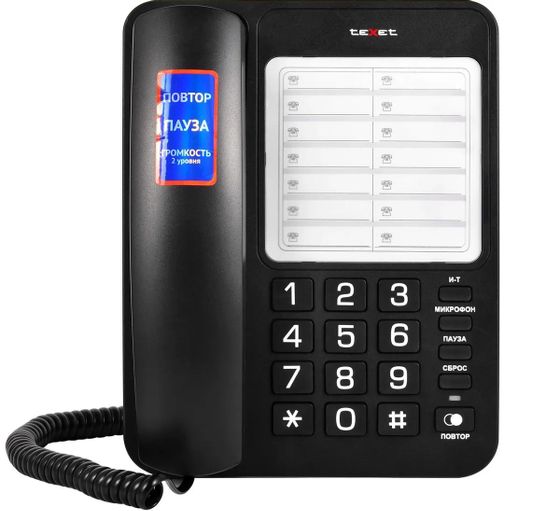 Телефон проводной TeXet TX-234 черный