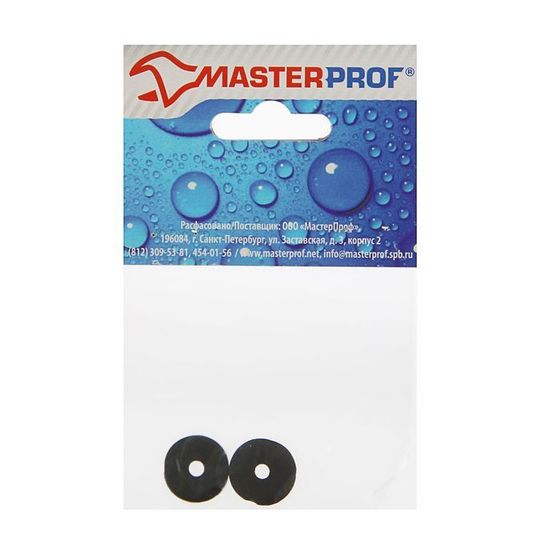 Прокладка резиновая Masterprof ИС.130395, для душевого шланга 1/2&quot;, набор 2 шт.