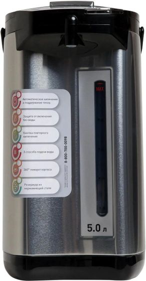 Термопот Oasis TP-5L3 5л 900Вт серебрисьый/черный