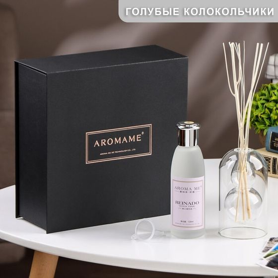 Диффузор ароматический в подарочной упаковке &quot;Aromame&quot;, голубые колокольчики, 120 мл