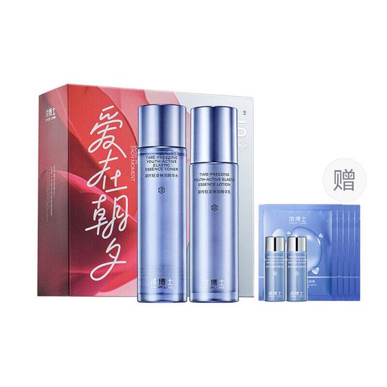 PROF.LING 4C Collagen Lightweight Lotion Skincare Sets Soothing Tightening Hydrating Water 120ml + Milk 100g