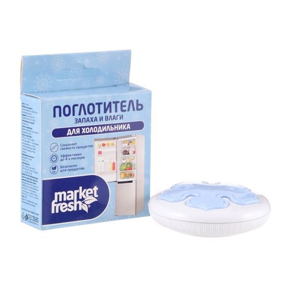 Поглотитель запаха и влаги для холодильника &quot;Market Fresh Mini&quot;, 1 шт.