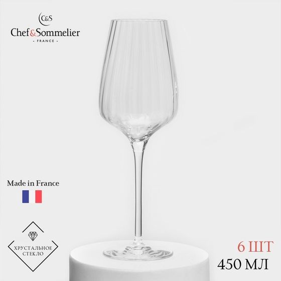 УЦЕНКА Набор бокалов для вина SYMÉTRIE 450 мл (5 шт.), V0391 SYMETRIE STEMGLASS 450